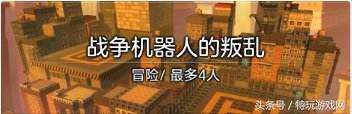 冒险岛2主线任务有几张-冒险岛主线剧情