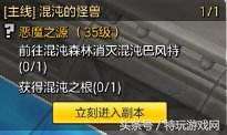 冒险岛2主线任务有几张-冒险岛主线剧情