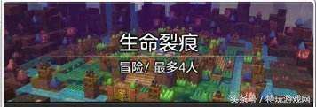 冒险岛2主线任务有几张-冒险岛主线剧情
