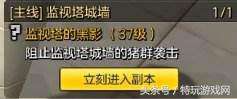 冒险岛2主线任务有几张-冒险岛主线剧情