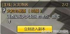 冒险岛2主线任务有几张-冒险岛主线剧情