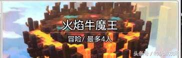 冒险岛2主线任务有几张-冒险岛主线剧情