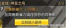 冒险岛2主线任务有几张-冒险岛主线剧情