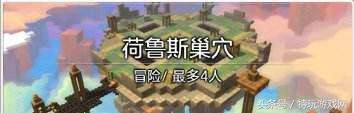 冒险岛2主线任务有几张-冒险岛主线剧情
