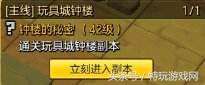 冒险岛2主线任务有几张-冒险岛主线剧情