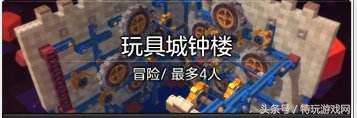 冒险岛2主线任务有几张-冒险岛主线剧情