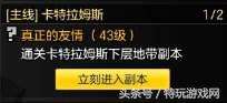 冒险岛2主线任务有几张-冒险岛主线剧情