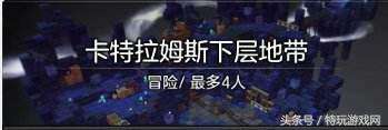 冒险岛2主线任务有几张-冒险岛主线剧情