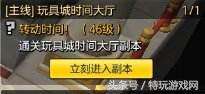 冒险岛2主线任务有几张-冒险岛主线剧情