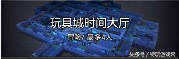 冒险岛2主线任务有几张-冒险岛主线剧情