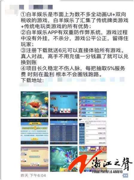 哪个打渔的游戏可以提现-可以挣钱的捕鱼游戏是哪些