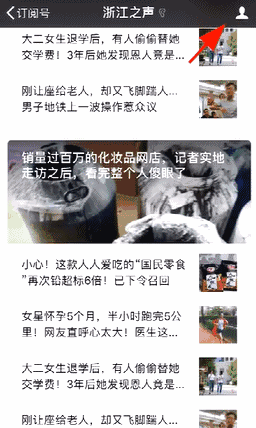 哪个打渔的游戏可以提现-可以挣钱的捕鱼游戏是哪些