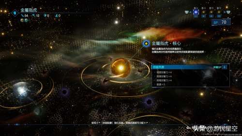 ff7重制版流程多少小时-ff7重制版下载
