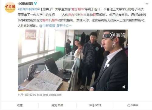 如何用钢琴弹电摇嘲讽-电摇嘲讽的案例