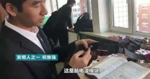 如何用钢琴弹电摇嘲讽-电摇嘲讽的案例