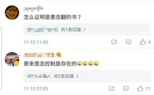 如何用钢琴弹电摇嘲讽-电摇嘲讽的案例