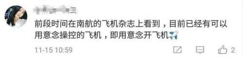 如何用钢琴弹电摇嘲讽-电摇嘲讽的案例