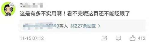 如何用钢琴弹电摇嘲讽-电摇嘲讽的案例