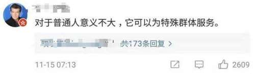如何用钢琴弹电摇嘲讽-电摇嘲讽的案例