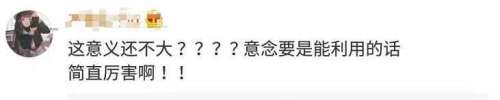 如何用钢琴弹电摇嘲讽-电摇嘲讽的案例