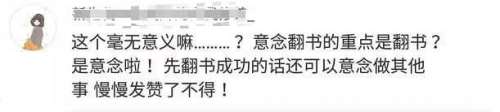 如何用钢琴弹电摇嘲讽-电摇嘲讽的案例