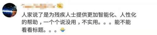 如何用钢琴弹电摇嘲讽-电摇嘲讽的案例