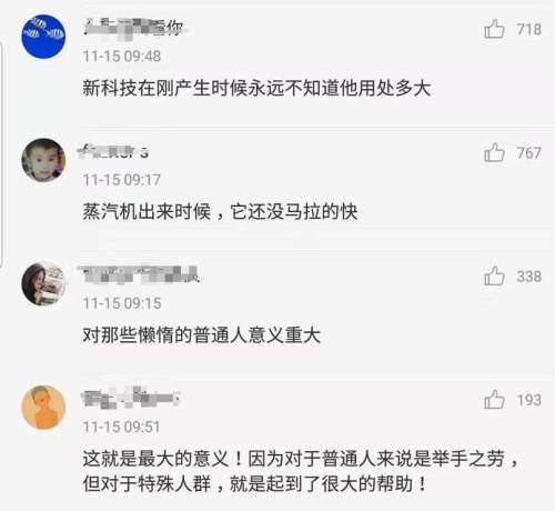 如何用钢琴弹电摇嘲讽-电摇嘲讽的案例
