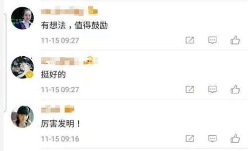 如何用钢琴弹电摇嘲讽-电摇嘲讽的案例