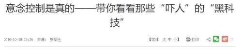 如何用钢琴弹电摇嘲讽-电摇嘲讽的案例