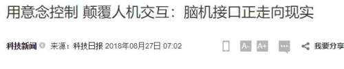 如何用钢琴弹电摇嘲讽-电摇嘲讽的案例