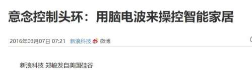 如何用钢琴弹电摇嘲讽-电摇嘲讽的案例