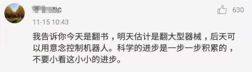 如何用钢琴弹电摇嘲讽-电摇嘲讽的案例