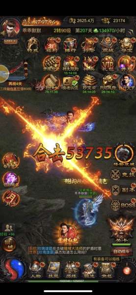 至尊蓝月兑换码有哪些-贪玩蓝月兑换码领取