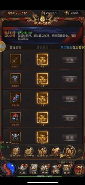 至尊蓝月兑换码有哪些-贪玩蓝月兑换码领取