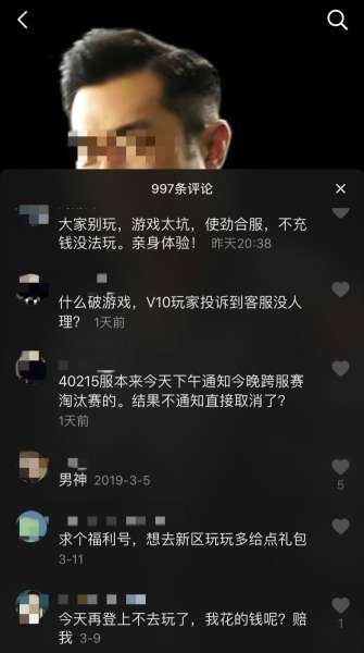 至尊蓝月兑换码有哪些-贪玩蓝月兑换码领取