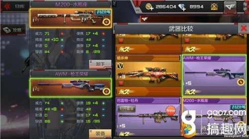 cf手游m200水瓶座怎么获得-m200水瓶座还能获得吗