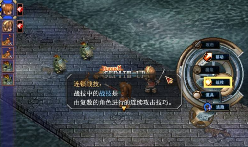 空之轨迹sc最终完美整合版-空之轨迹sc回路完美搭配