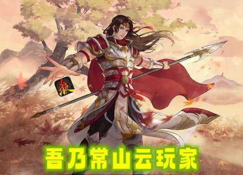 三国杀徐庶值得突破吗-率土之滨荀彧值得用吗