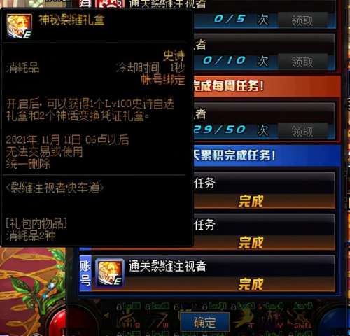 dnf史诗灵魂怎么兑换装备-史诗灵魂怎么获得的快