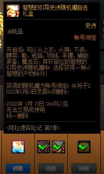 dnf史诗灵魂怎么兑换装备-史诗灵魂怎么获得的快