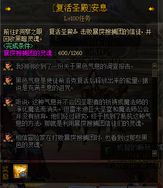 dnf史诗灵魂怎么兑换装备-史诗灵魂怎么获得的快