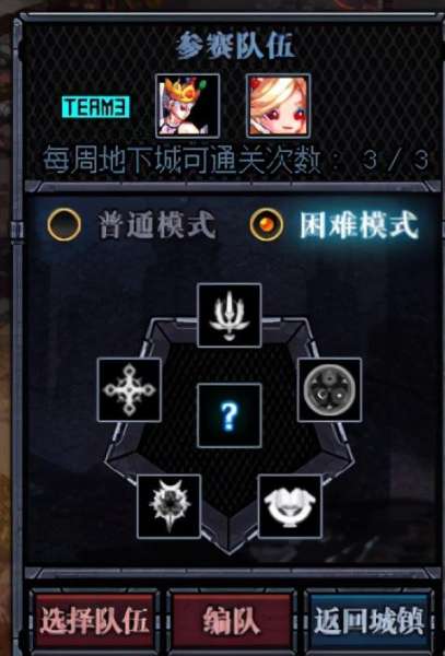 dnf头肩加75力智是什么宝珠-红眼头肩附魔什么宝珠