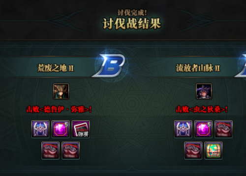dnf头肩加75力智是什么宝珠-红眼头肩附魔什么宝珠