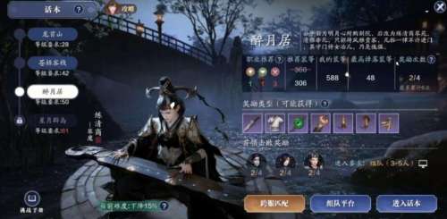 天刀手游还值得入坑吗-天刀手游不氪金玩什么角色