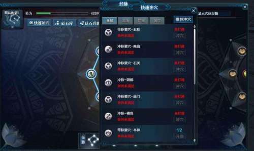 天刀手游还值得入坑吗-天刀手游不氪金玩什么角色
