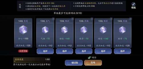 天刀手游还值得入坑吗-天刀手游不氪金玩什么角色