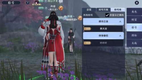 天刀手游还值得入坑吗-天刀手游不氪金玩什么角色