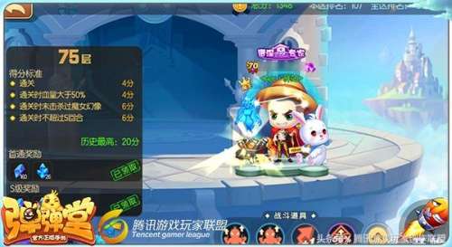 弹弹堂秘境75关怎么过-弹弹堂试炼塔17怎么过