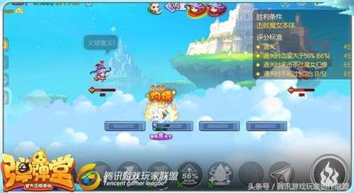 弹弹堂秘境75关怎么过-弹弹堂试炼塔17怎么过