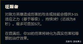 寒冰射手怎么打出符文-寒冰射手怎么出装